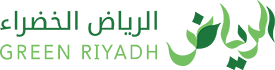 الرياض_الخضراء_(السعودية)